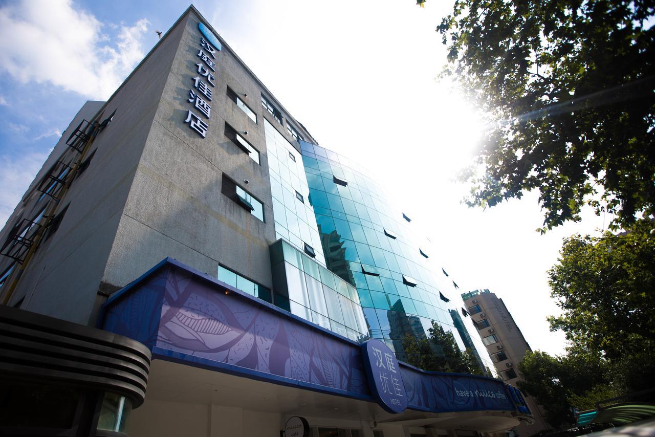 Hanting Premium Hotel Shanghai Plaza 66 Luaran gambar